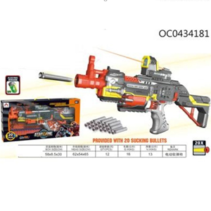 تفنگ اسباب بازی بزرگ خاکستری-نارنجی با گلوله های فومی مدل Star Game Gun -اسباب بازی